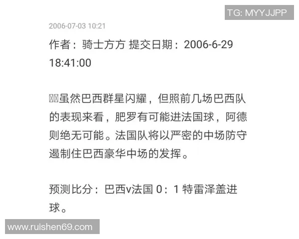 南京乒乓球队在世界杯积分榜上以83分稳居第一名引发关注