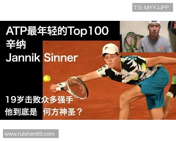 广州网球队进攻体系解析与战术创新探讨