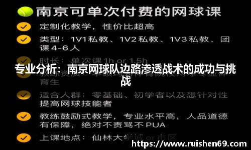 k1体育-十年品牌