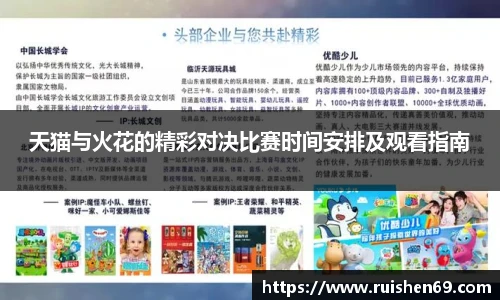 k1体育十年品牌值得信赖