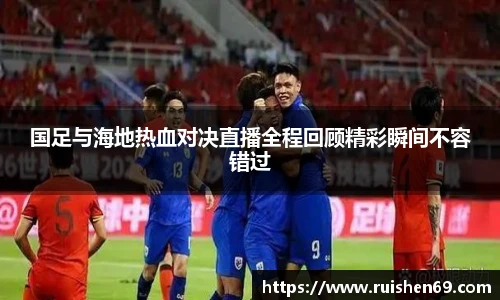 k1体育十年品牌值得信赖